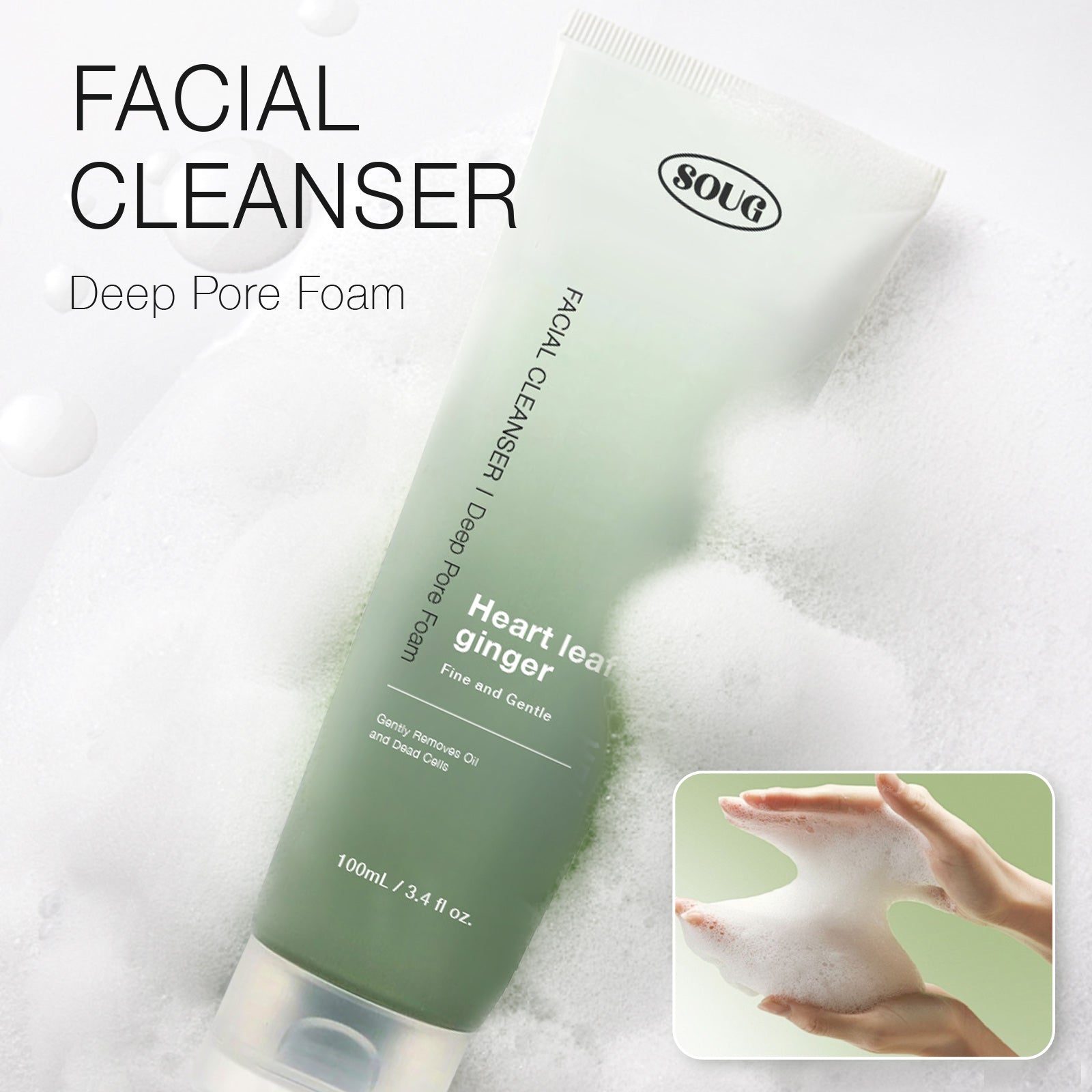 S-mark Green Facial Cleanser - HaiyiBeauty