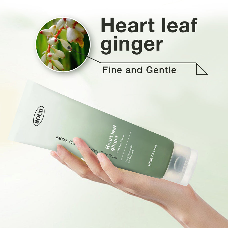 S-mark Green Facial Cleanser - HaiyiBeauty